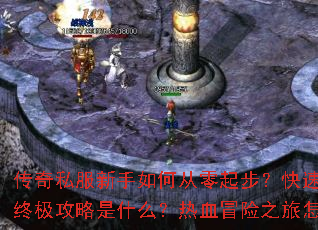 ����˽��������δ����𲽣����ٳ�ΪӢ�۵��ռ�������ʲô����Ѫð��֮������������