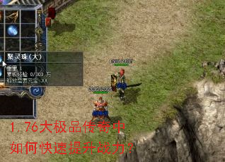 1.76��Ʒ��������ο�������ս����