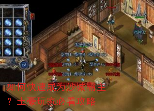 ��ο��ٳ�Ϊɳ�ǰ�����������ұؿ�����