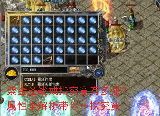 �Ͻ�ʥս��ָ�����ж�ǿ������ȫ��������һ̽����