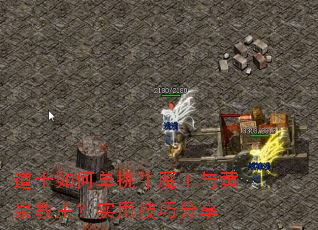 ��ʿ��ε���ţħ�����Ȫ������ʵ�ü��ɷ���