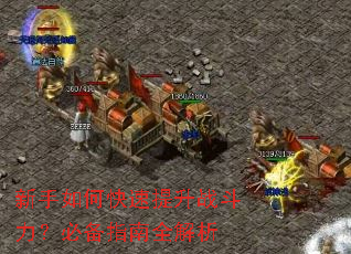 ������ο�������ս�������ر�ָ��ȫ����