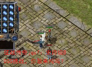 ��ս����jqsf��ʷʫ��BOSS��ս�����������