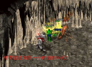 传奇游戏如何一小时赚8000元? 传奇游戏如何一小时赚8000元?