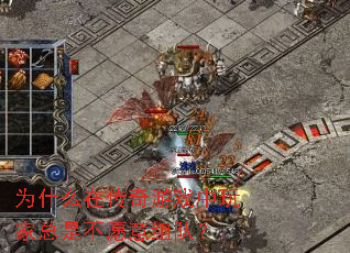 Ϊʲô�ڴ�����Ϸ��������ǲ�Ը����ӣ�