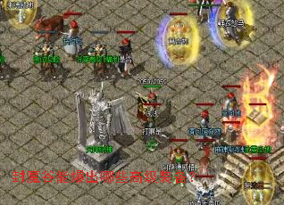 ��ħ���ܱ�����Щ�߼�װ����