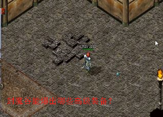 ��ħ���ܱ�����Щ�߼�װ����