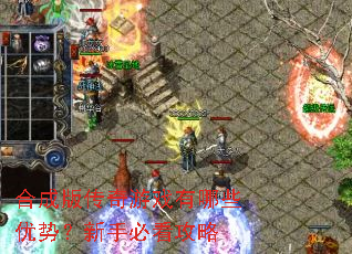 �ϳɰ洫����Ϸ����Щ���ƣ����ֱؿ�����