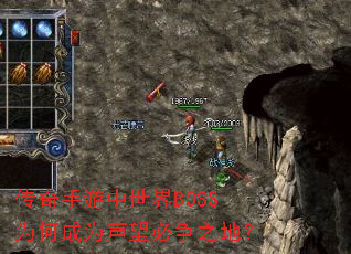 ��������������BOSSΪ�γ�Ϊ��������֮�أ�