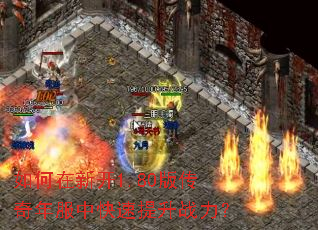 ������¿�1.80�洫������п�������ս����