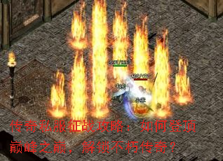 ����˽����ս���ԣ���εǶ��۷�֮�ۣ��������ഫ�棿