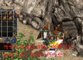 ����˽����ս���ԣ���εǶ��۷�֮�ۣ��������ഫ�棿