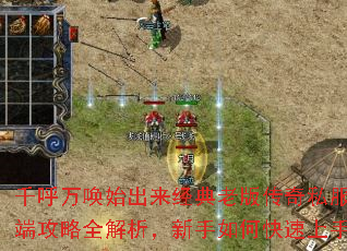 ǧ����ʼ���������ϰ洫��˽���ͻ��˹���ȫ������������ο������֣�