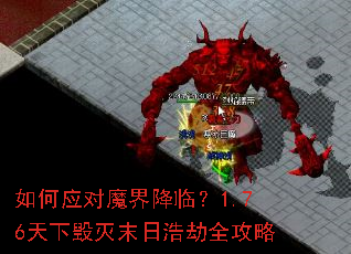 ���Ӧ��ħ�罵�٣�1.76���»���ĩ�պƽ�ȫ����