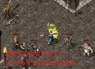 ���Ӧ��ħ�罵�٣�1.76���»���ĩ�պƽ�ȫ����