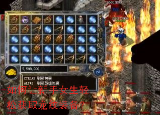 ���������Ů�����ɻ�ȡ����װ����