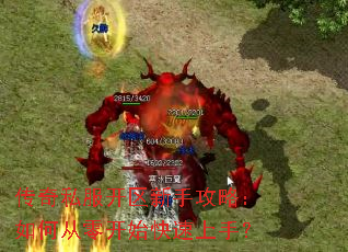 ����˽���������ֹ��ԣ���δ��㿪ʼ�������֣�