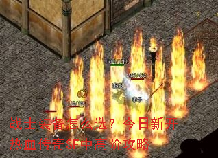 սʿװ����ôѡ�������¿���Ѫ����SF�и߽׹���