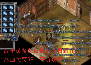 սʿװ����ôѡ�������¿���Ѫ����SF�и߽׹���