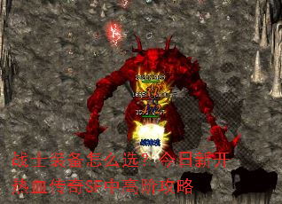 սʿװ����ôѡ�������¿���Ѫ����SF�и߽׹���