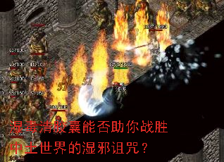 ʪ���彺���ܷ�����սʤ���������ʪа���䣿