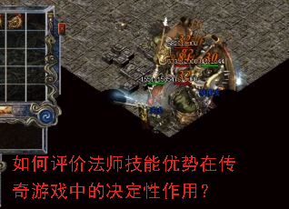 ������۷�ʦ���������ڴ�����Ϸ�еľ��������ã�