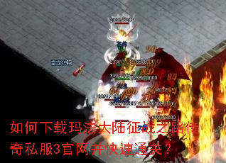 ��������귨��½��ս֮·����˽��3����������ͨ�أ�