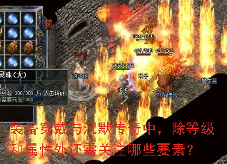 װ���������Ĭ�����У����ȼ��������⻹���ע��ЩҪ�أ�