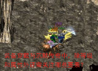 װ���������Ĭ�����У����ȼ��������⻹���ע��ЩҪ�أ�