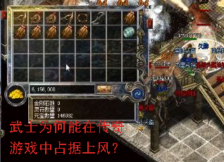 ��ʿΪ�����ڴ�����Ϸ��ռ���Ϸ磿