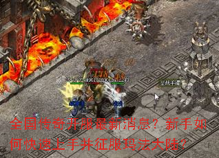 ȫ�����濪��������Ϣ��������ο������ֲ������귨��½��