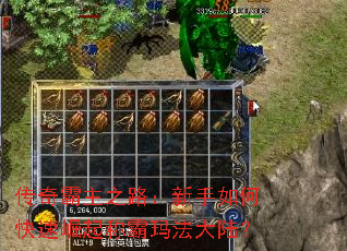 �������֮·��������ο�������ư��귨��½��