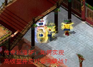 ����˽��SF�����ʵ�ָ����沢Ӧ����Ӫ��ս��