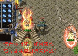 ����˽��SF�����ʵ�ָ����沢Ӧ����Ӫ��ս��