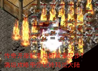 ���濪��������δ����𲽣��������Դ�����ת�귨��½