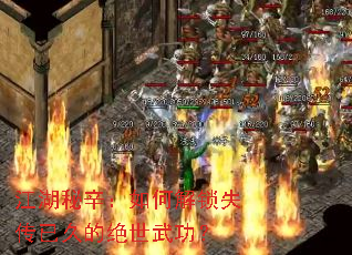 ������������ν���ʧ���Ѿõľ����书��