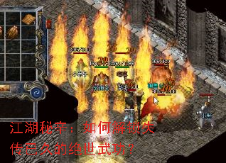 ������������ν���ʧ���Ѿõľ����书��