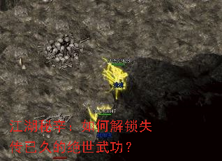 ������������ν���ʧ���Ѿõľ����书��