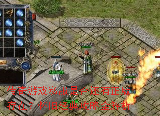 ������Ϸ˽���Ƿ���������ڣ����ɾ��乥��ȫ����