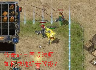 ����sf�����淨ʦ��ο��������ȼ���