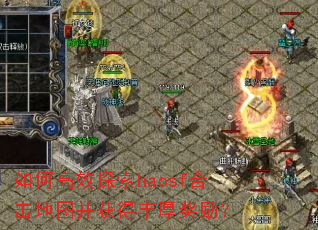 如何高效探索haosf合击地图并获得丰厚奖励? 如何高效探索haosf合击地图并获得丰厚奖励?