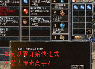 ��δ��㿪ʼ���ٳ�Ϊɢ�˴�����֣�