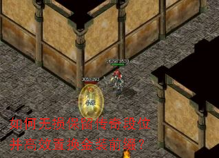 ��������������λ����Ч�û���װǰ׺��