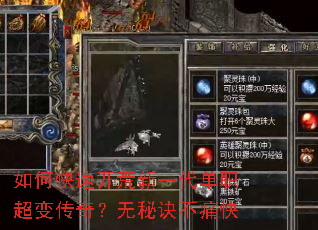 ��ο��ٿ�����һ����ְ���䴫�棿���ؾ���ʹ��