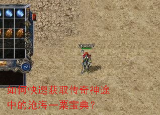 ��ο��ٻ�ȡ������;�еĲ׺�һ�ڱ��䣿