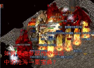 ��ο��ٻ�ȡ������;�еĲ׺�һ�ڱ��䣿