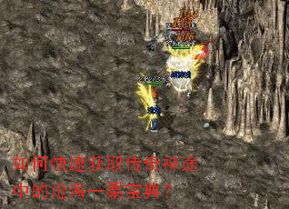 ��ο��ٻ�ȡ������;�еĲ׺�һ�ڱ��䣿