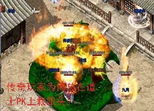 �������Ϊ�����ڵ�ʿPK���Ը�ͷ��