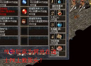 �������Ϊ�����ڵ�ʿPK���Ը�ͷ��