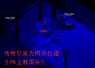 �������Ϊ�����ڵ�ʿPK���Ը�ͷ��